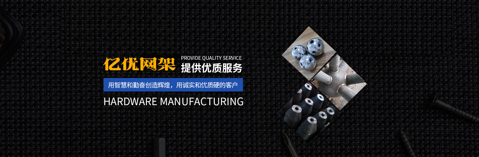 泉州网架钢结构工程有限公司